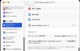 スクリーンショット 2025-11-01 16.10.11.jpg