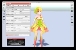 スクリーンショット 2025-11-01 16.20.01.png